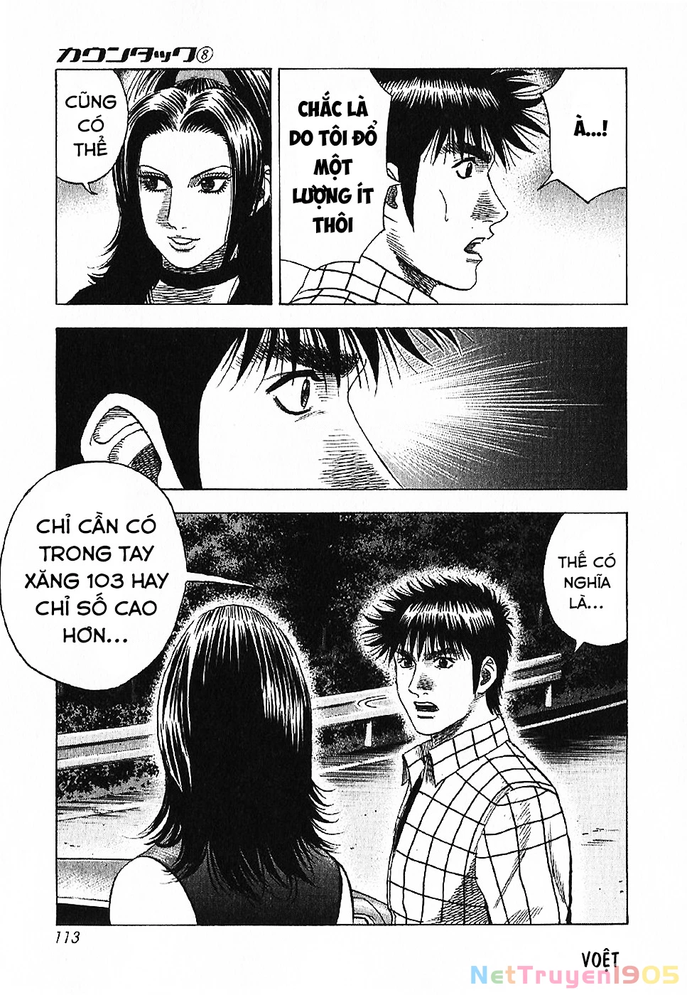 Countach Chapter 69 - 59