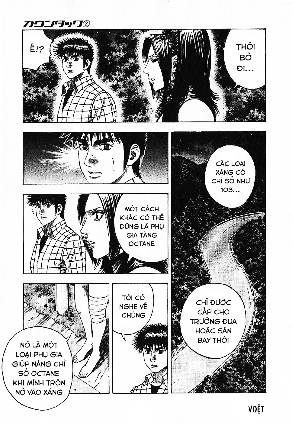 Countach Chapter 69 - 61