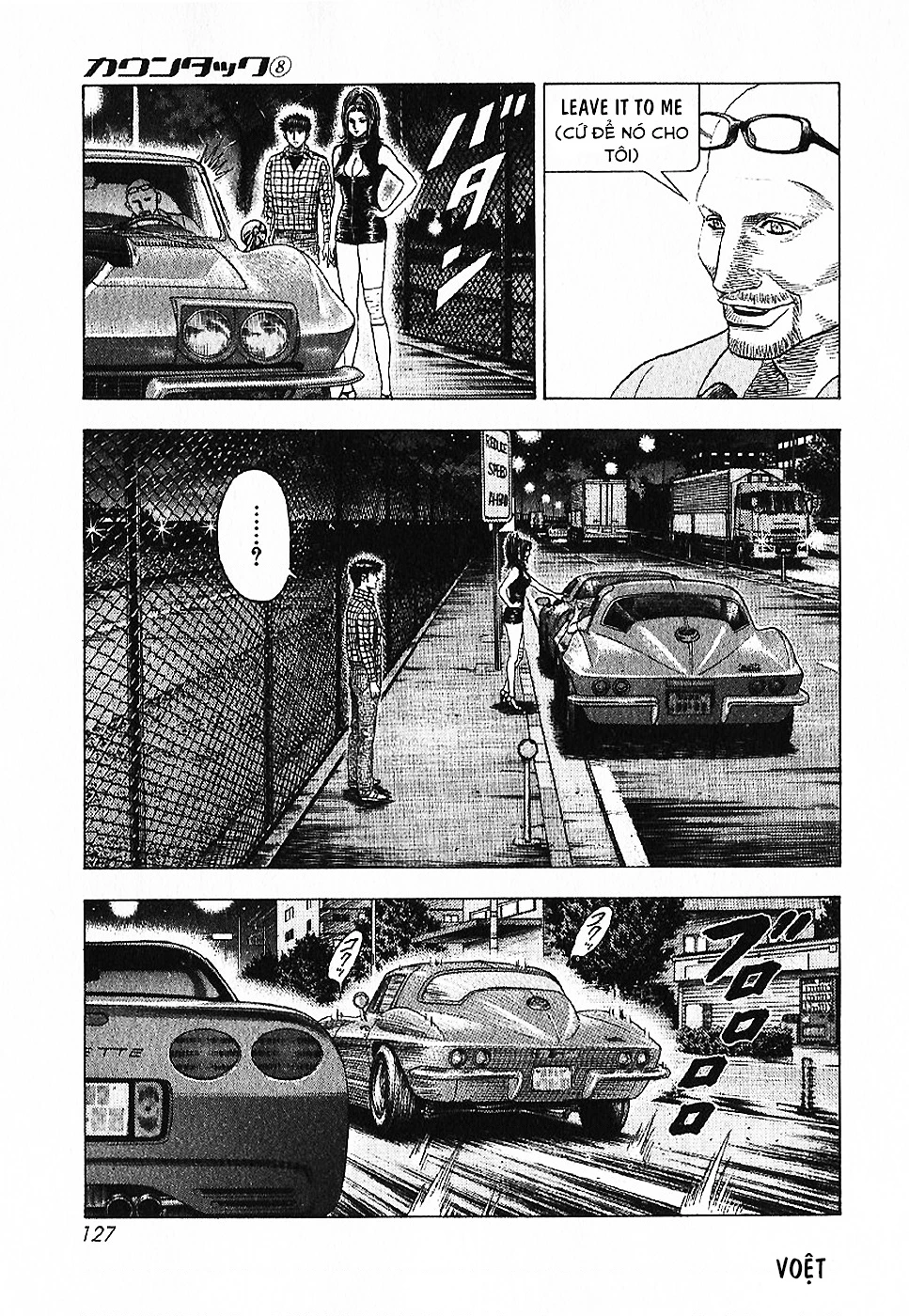 Countach Chapter 69 - 72