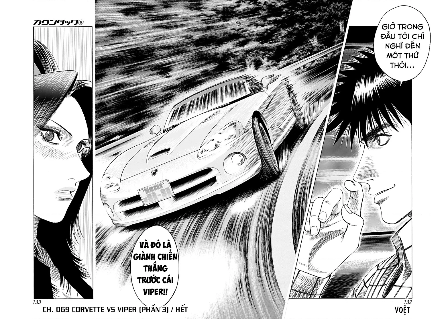 Countach Chapter 69 - 76