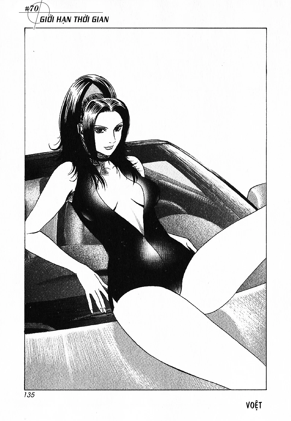 Countach Chapter 70 - 3