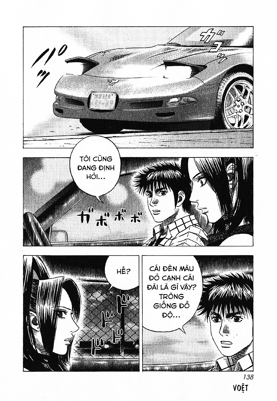 Countach Chapter 70 - 6