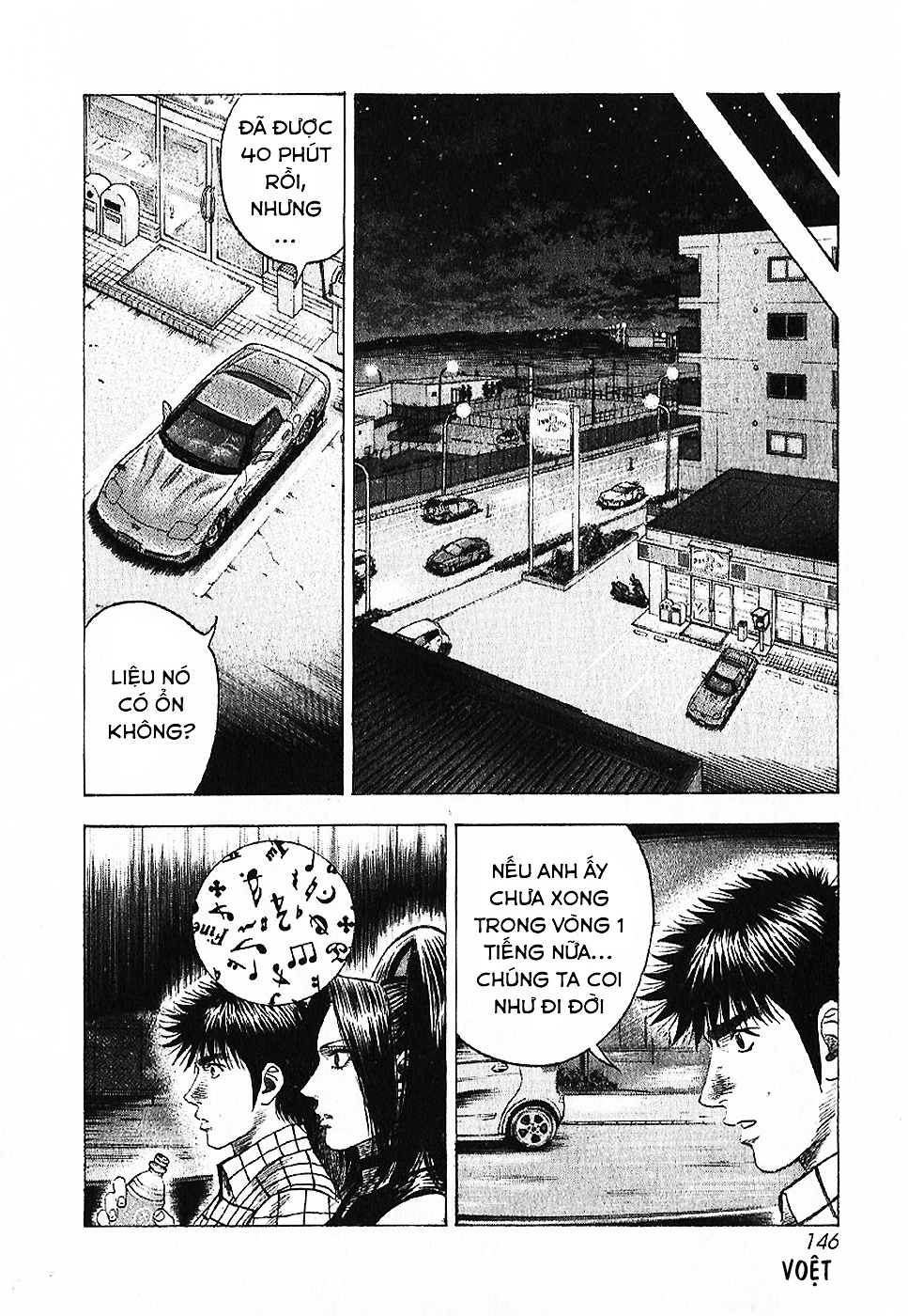 Countach Chapter 70 - 13