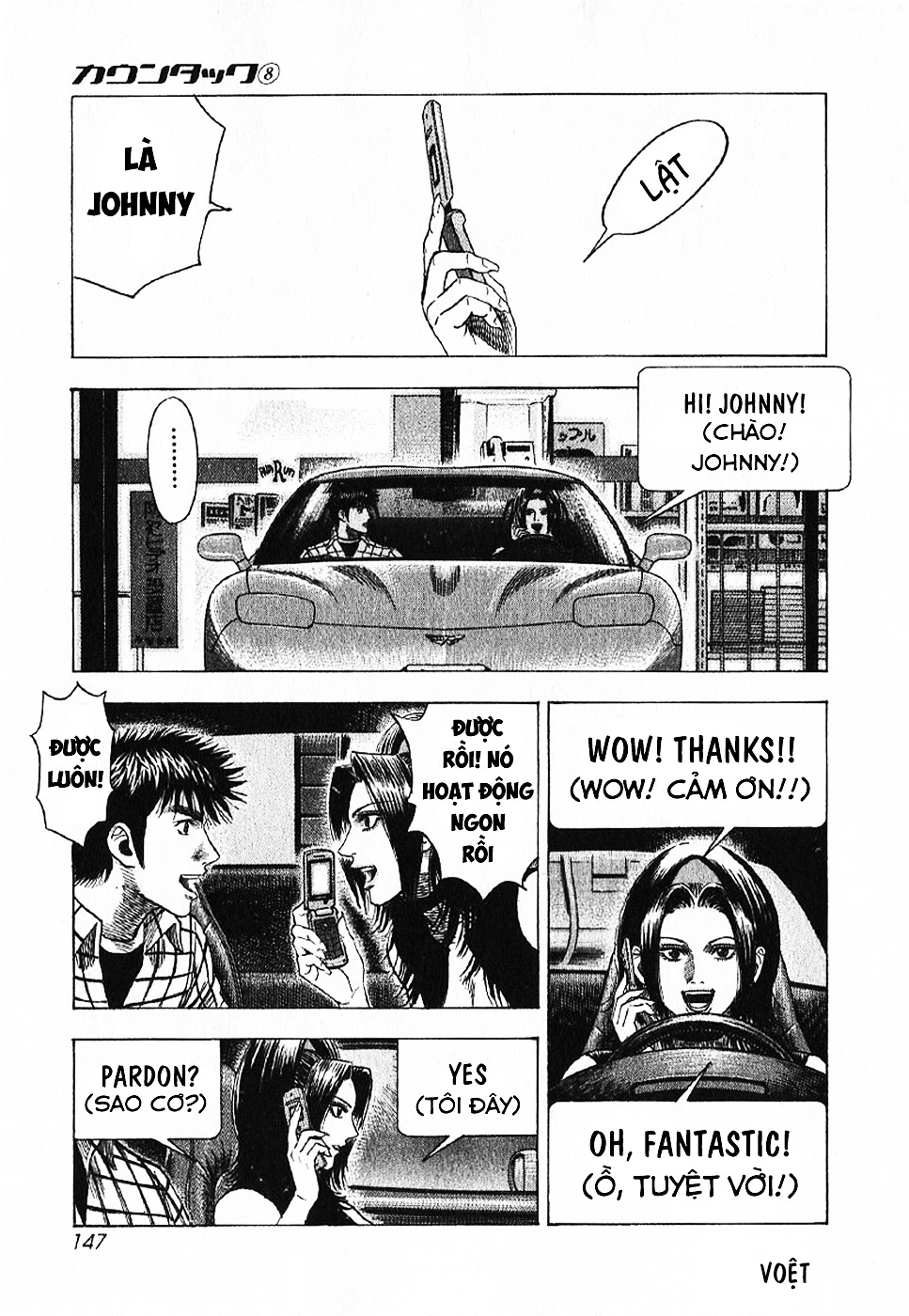 Countach Chapter 70 - 14