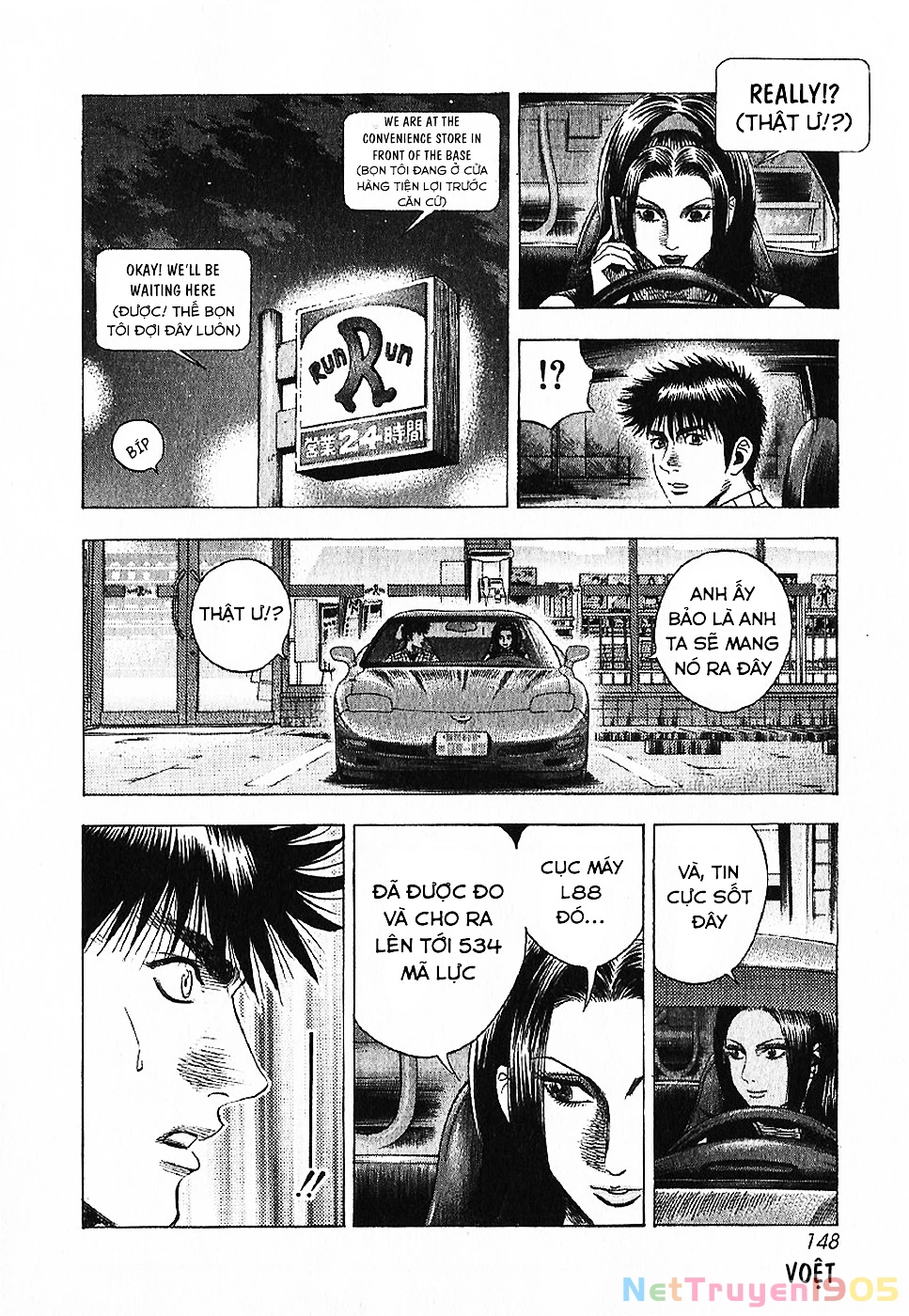 Countach Chapter 70 - 15