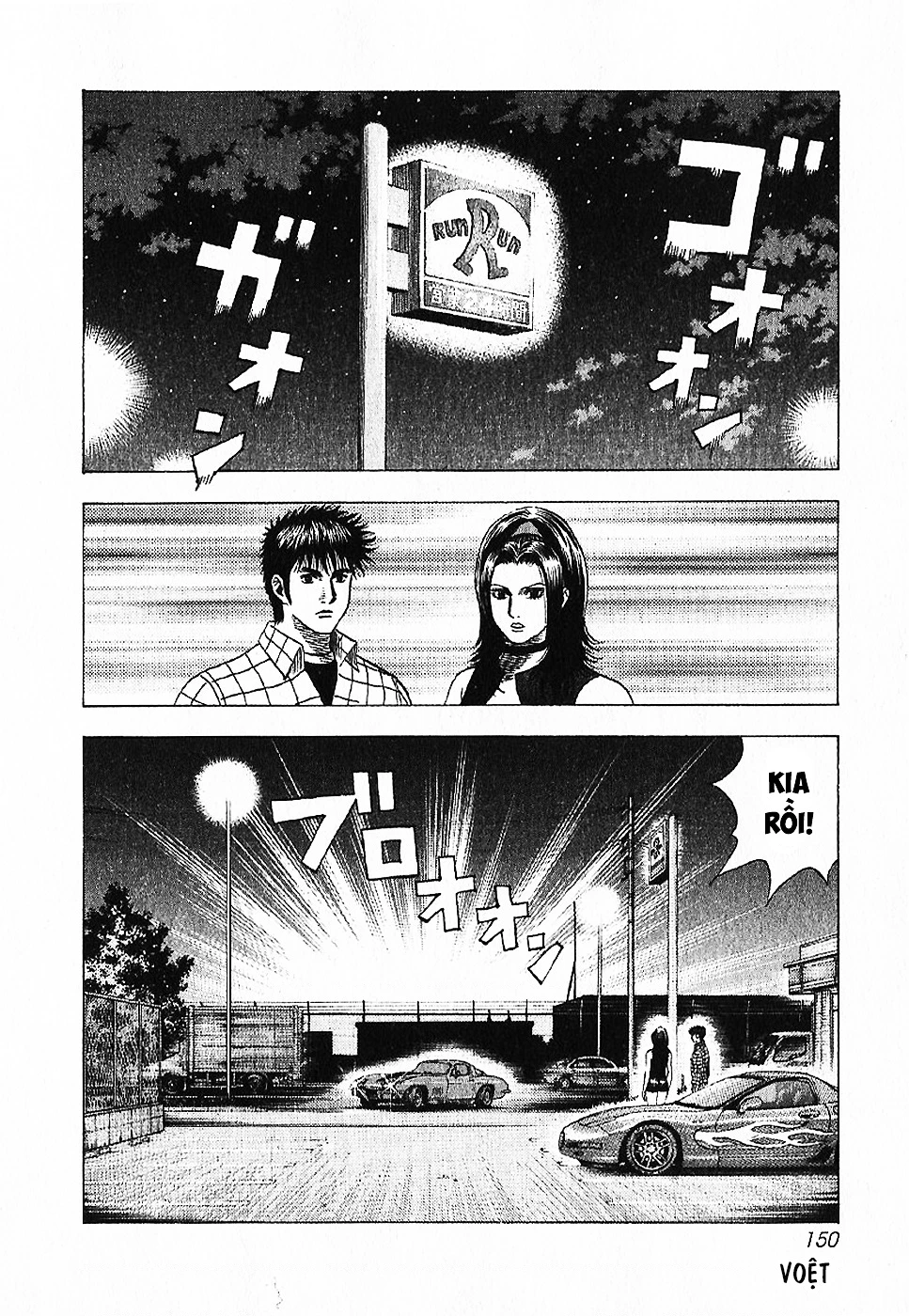 Countach Chapter 70 - 17