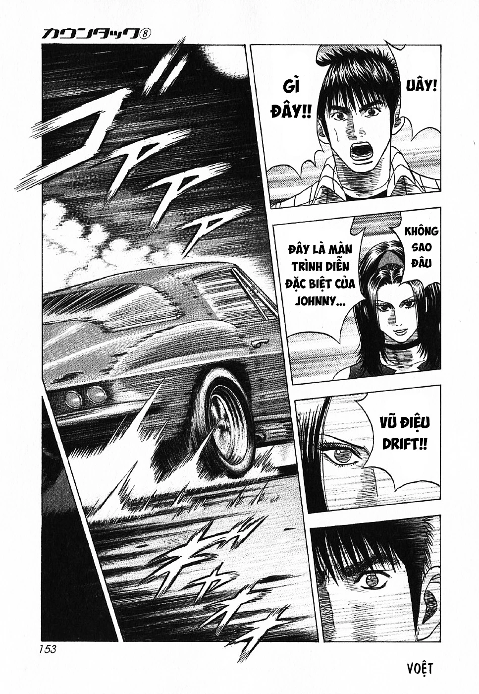 Countach Chapter 70 - 20