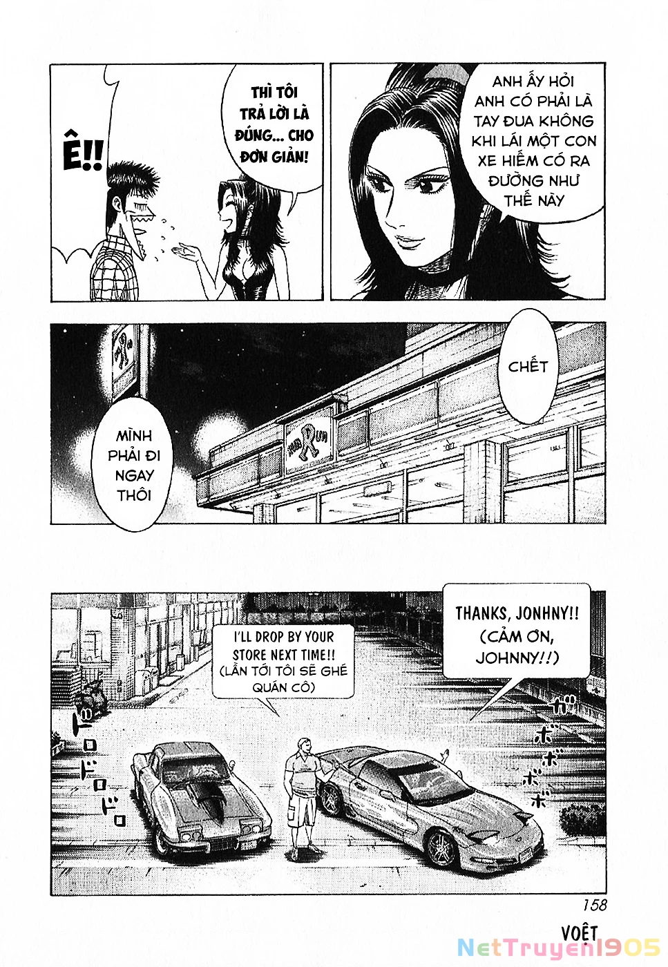 Countach Chapter 70 - 24