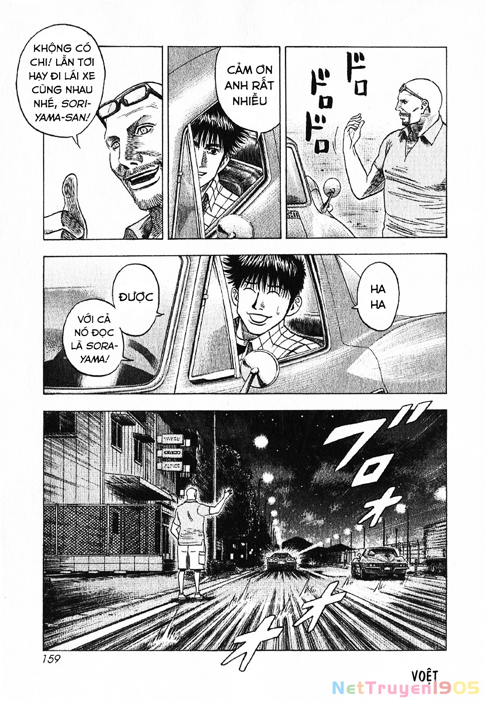 Countach Chapter 70 - 25