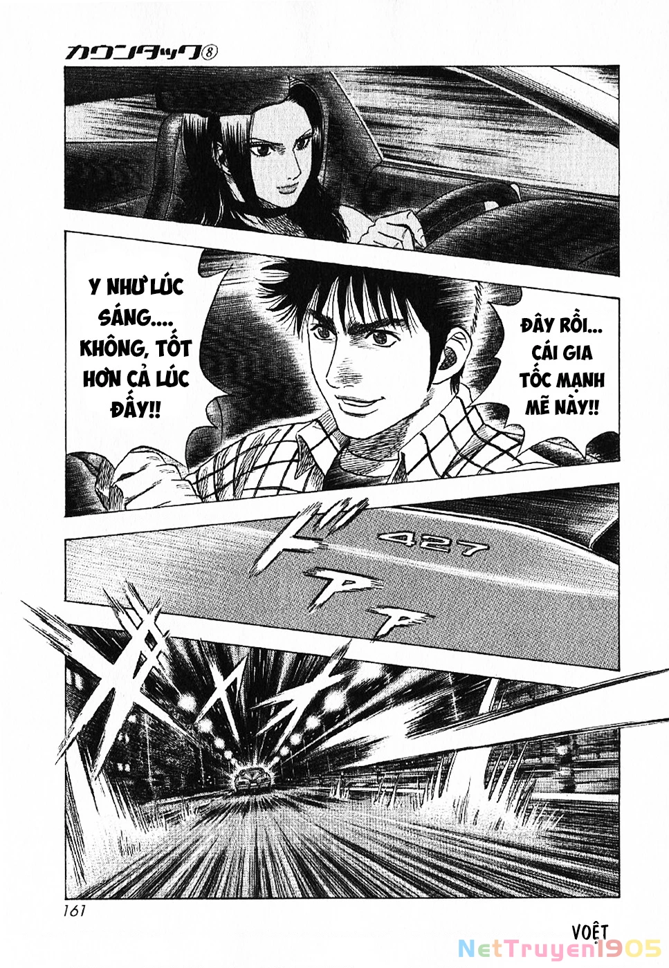 Countach Chapter 70 - 27