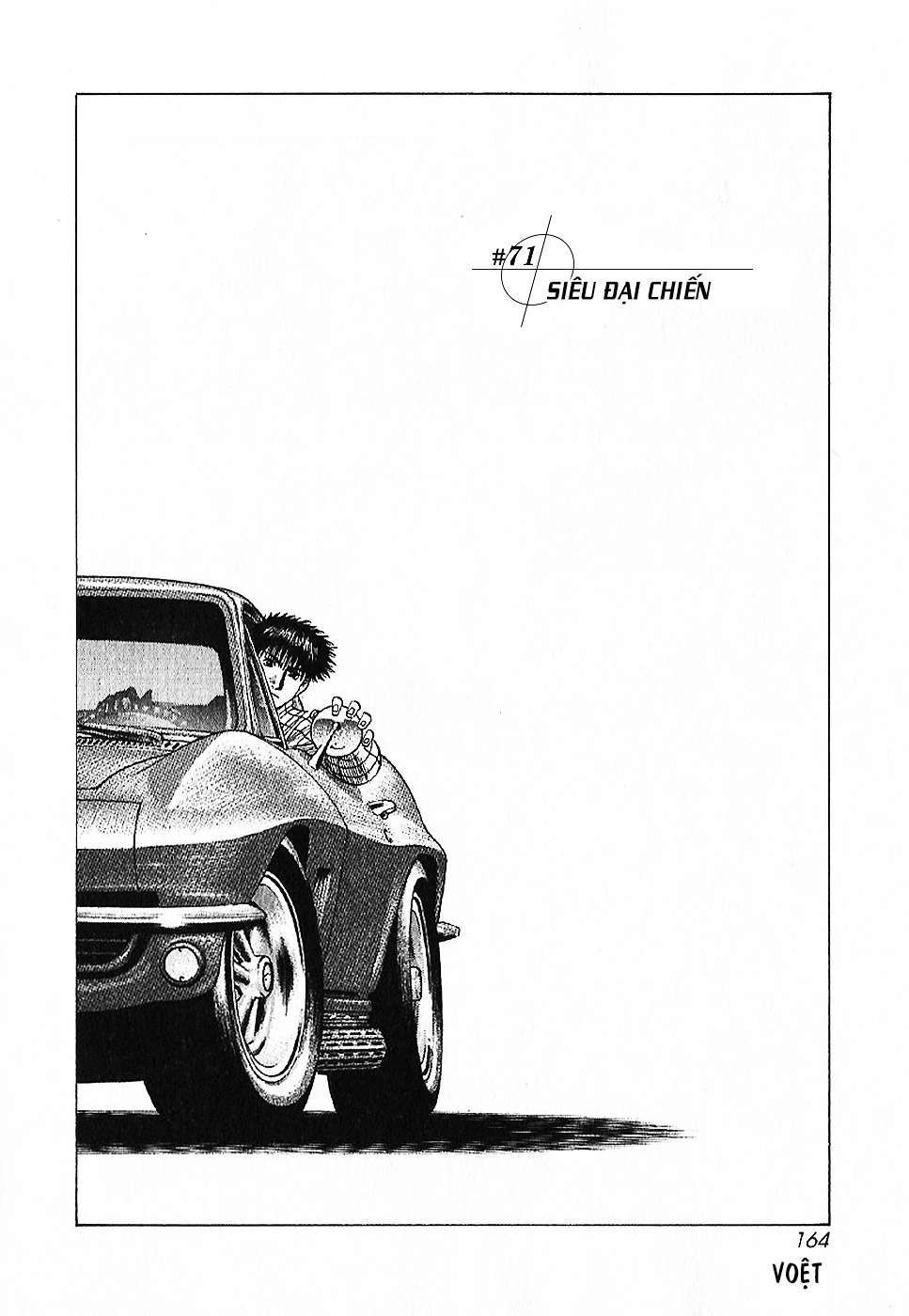 Countach Chapter 71 - 3