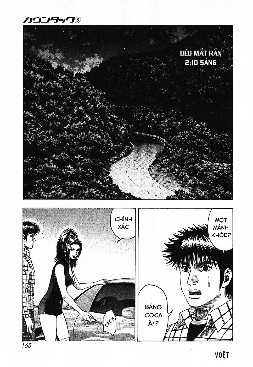 Countach Chapter 71 - 4