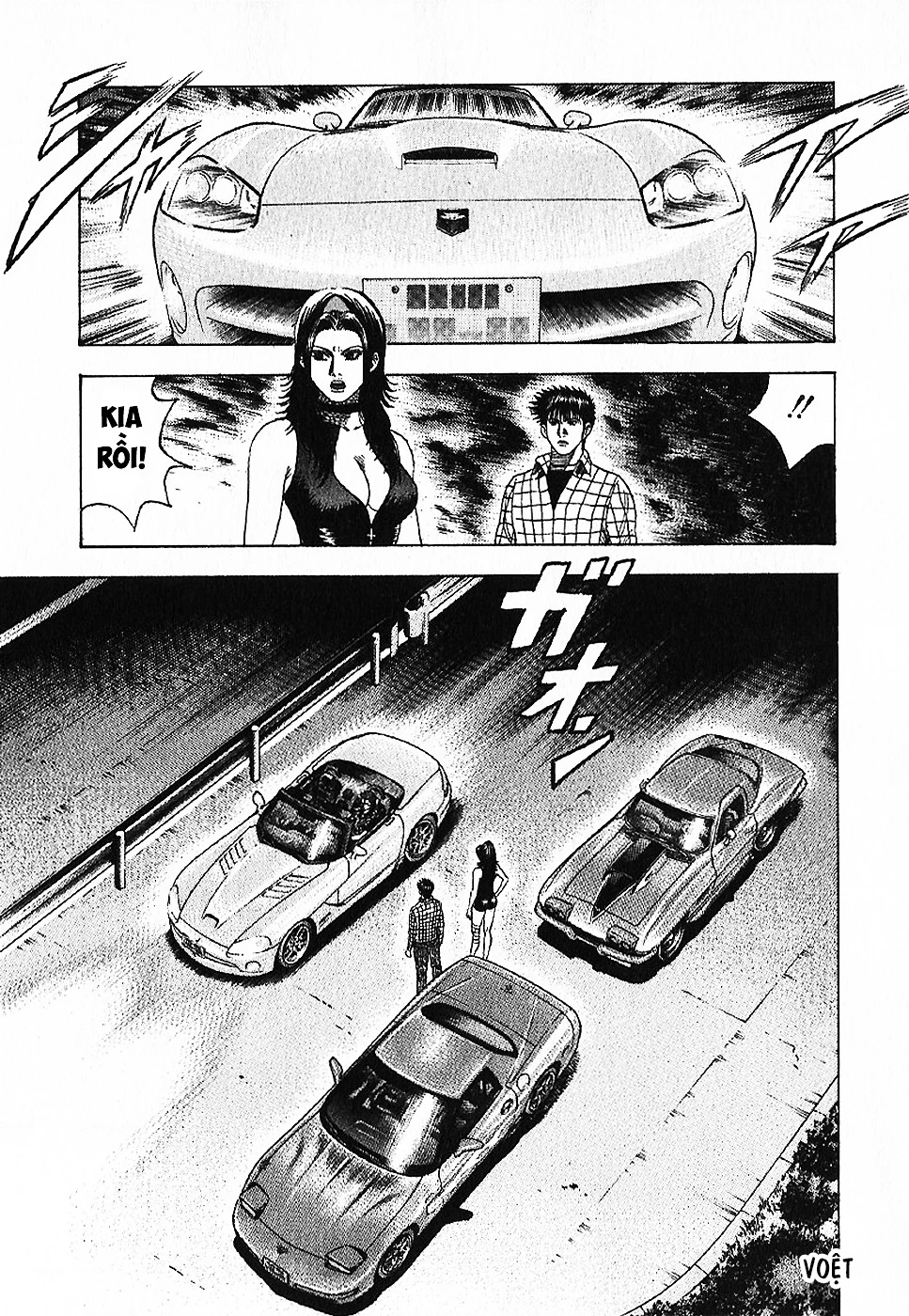 Countach Chapter 71 - 12