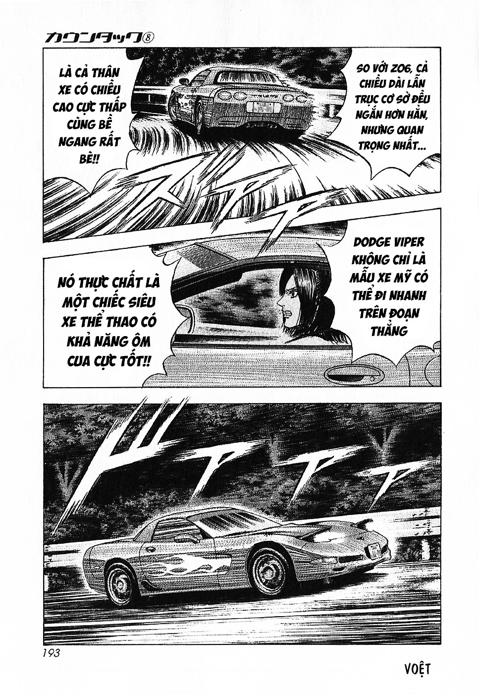 Countach Chapter 71 - 29