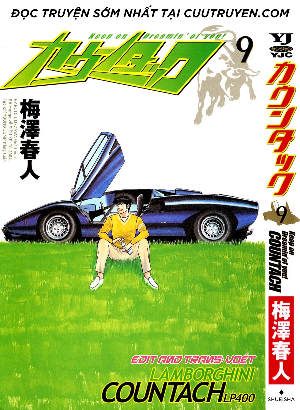 Countach Chapter 72 - 41