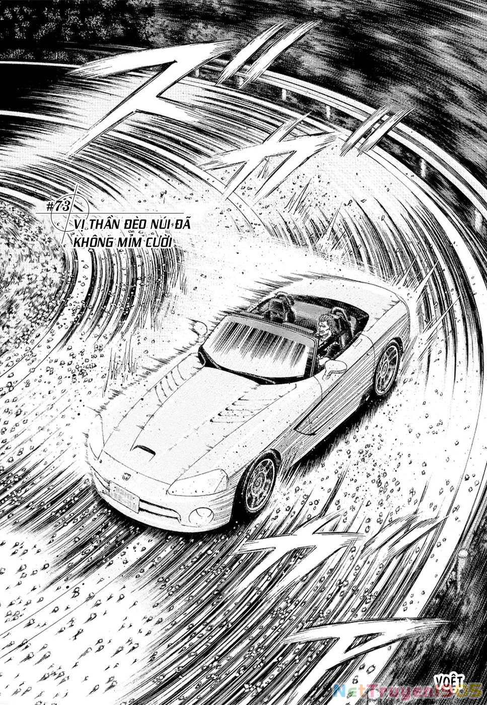 Countach Chapter 73 - 3