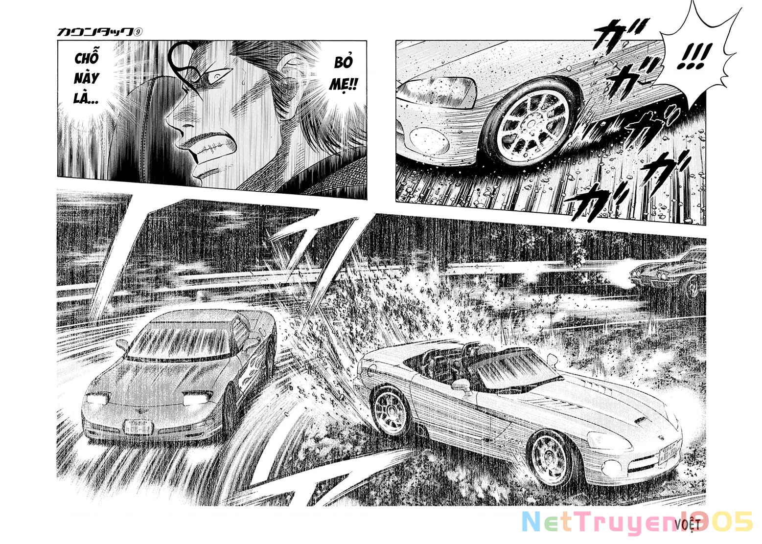 Countach Chapter 73 - 5