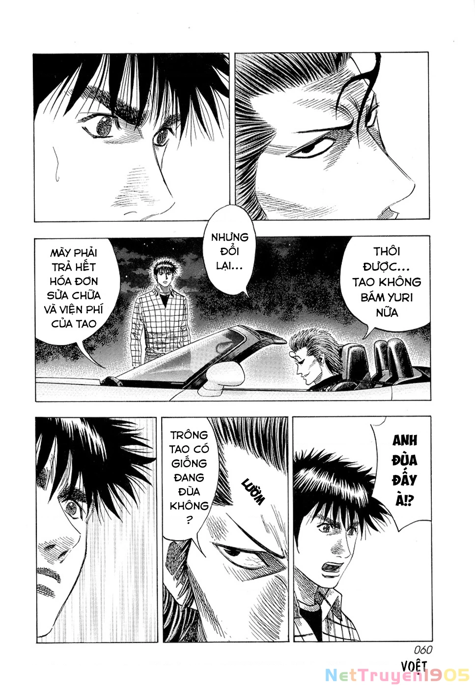 Countach Chapter 73 - 11