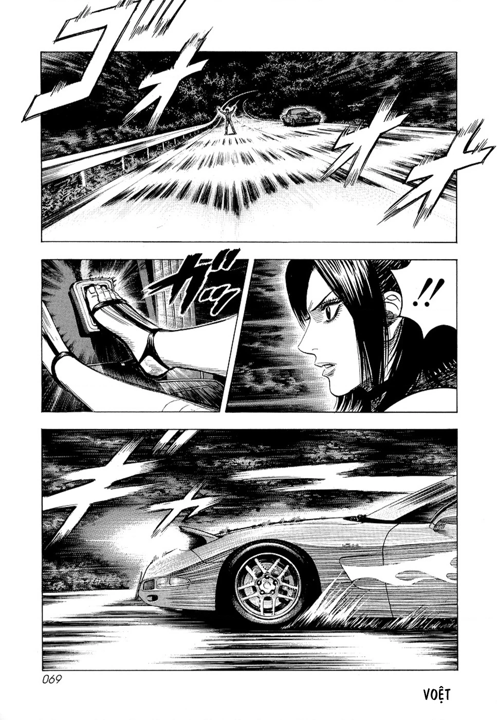 Countach Chapter 74 - 5