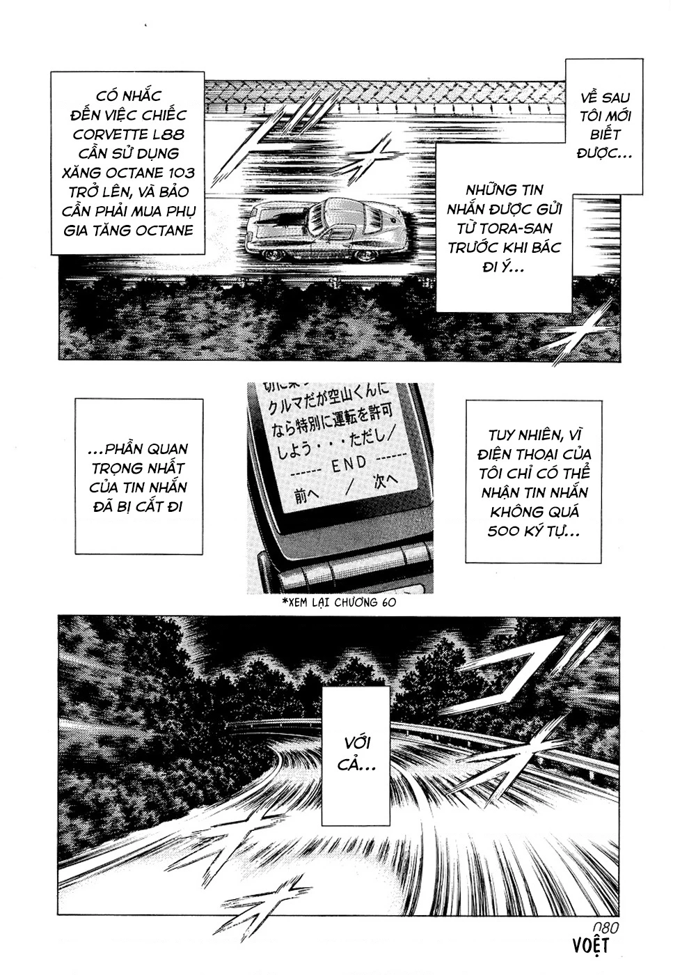 Countach Chapter 74 - 15