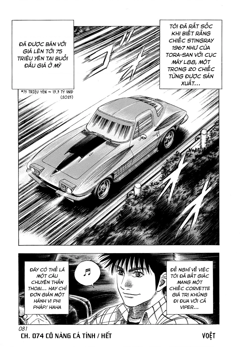 Countach Chapter 74 - 16