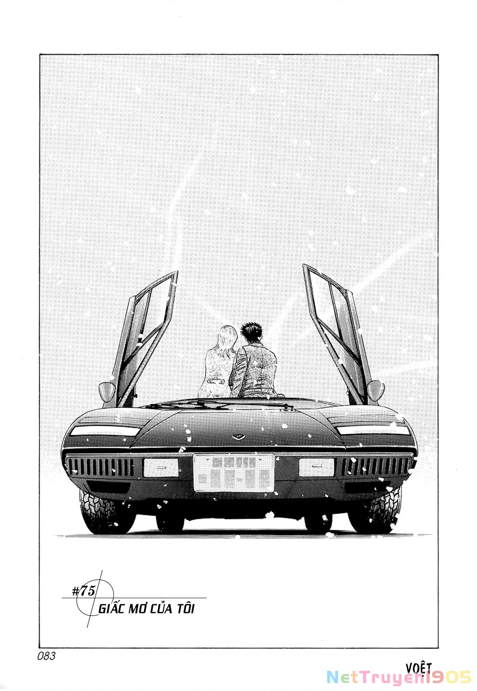 Countach Chapter 75 - 3