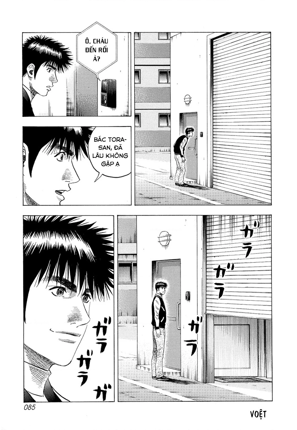 Countach Chapter 75 - 5