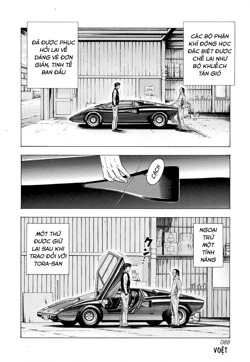 Countach Chapter 75 - 7