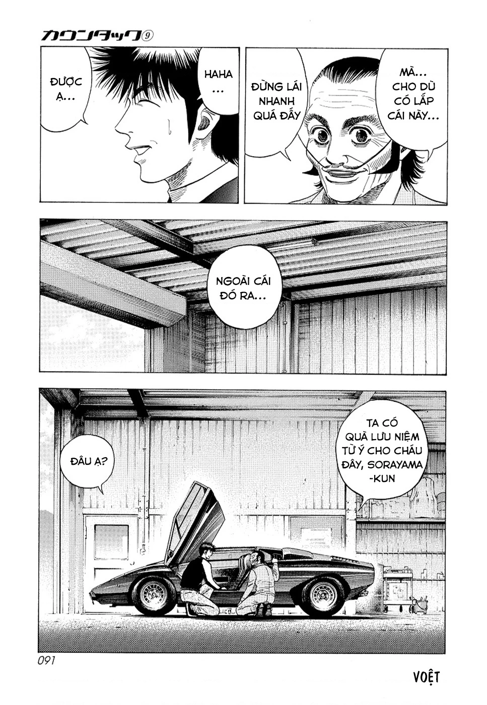 Countach Chapter 75 - 10