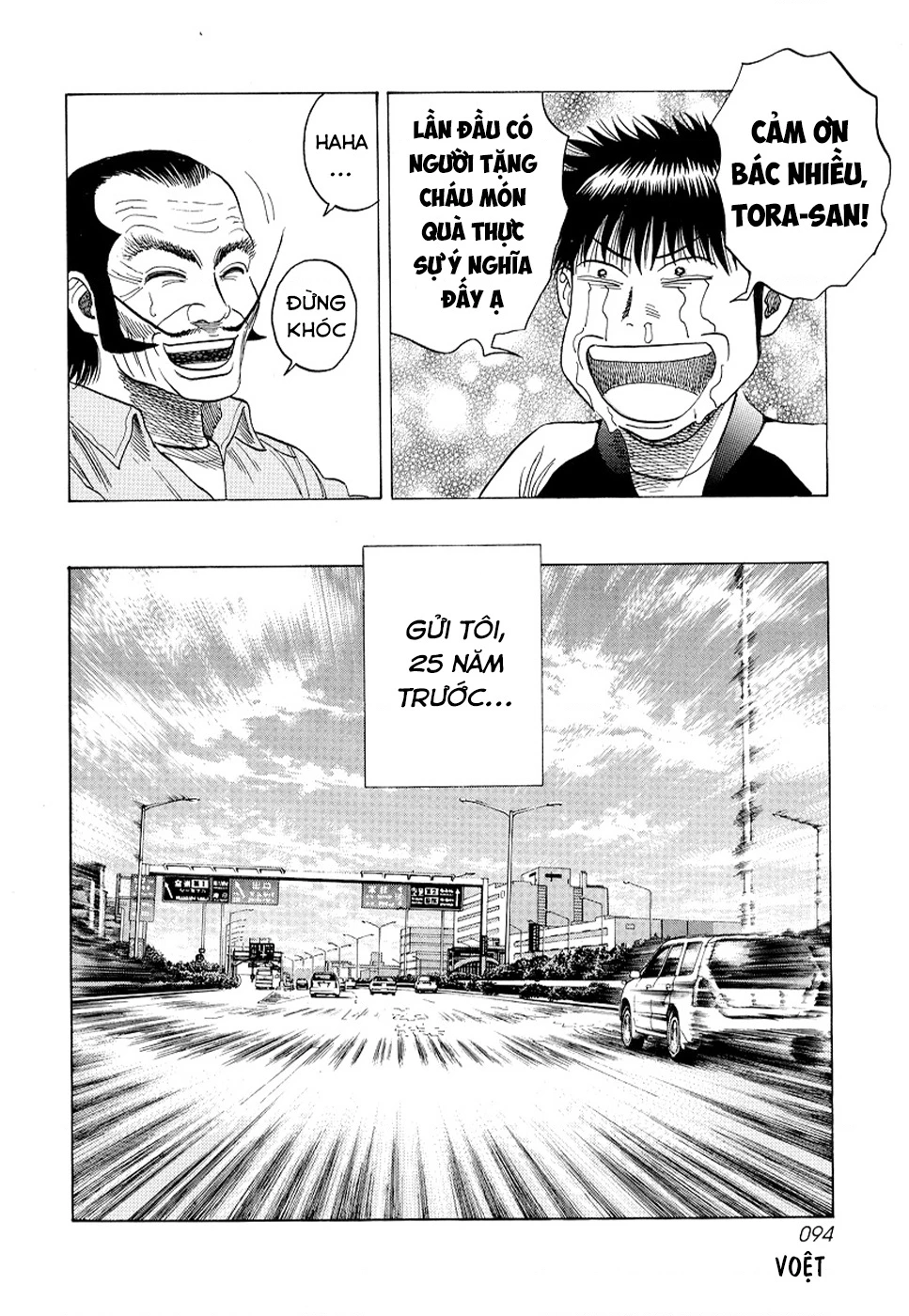 Countach Chapter 75 - 13