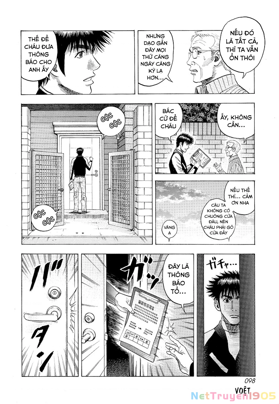 Countach Chapter 75 - 17