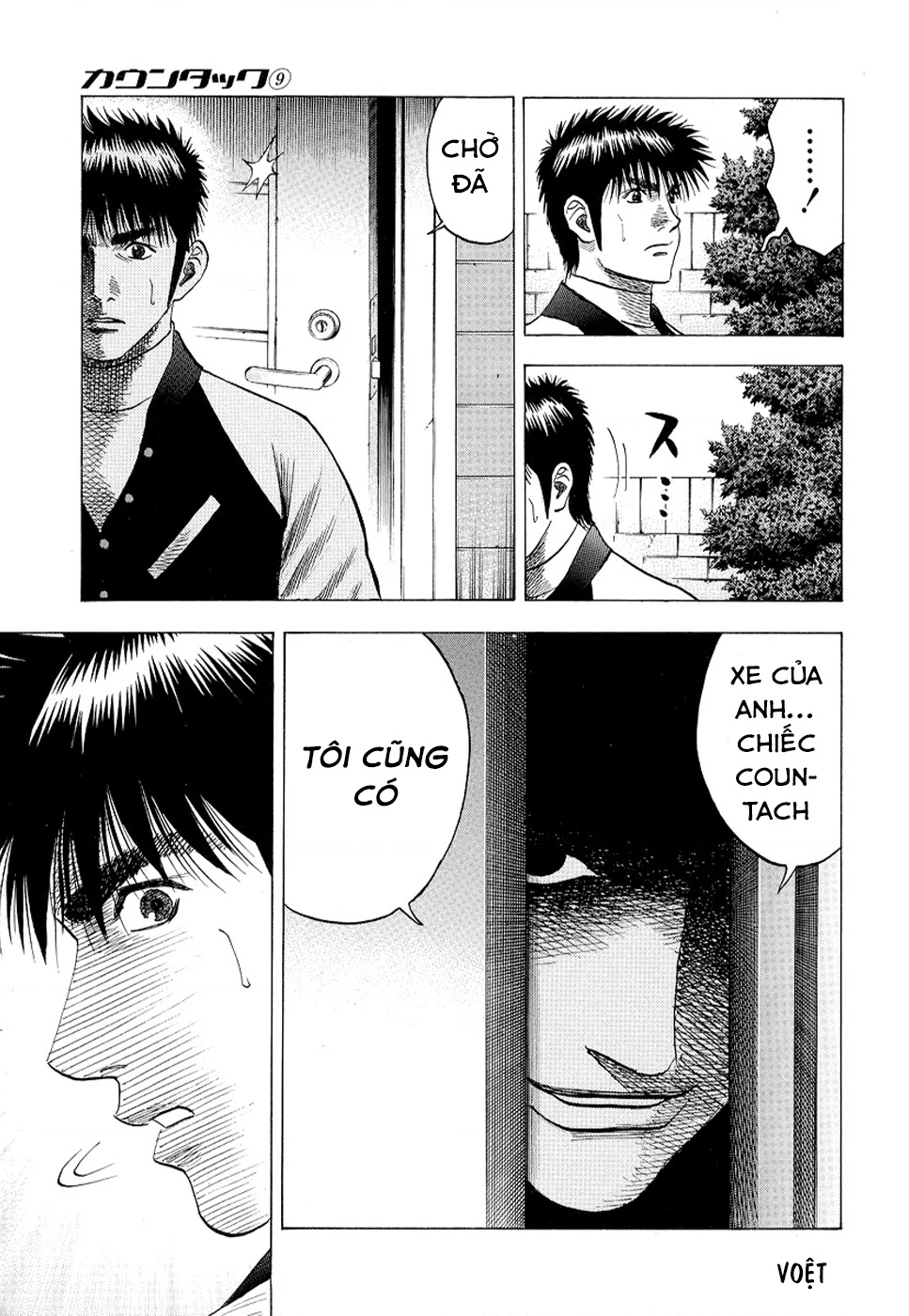 Countach Chapter 75 - 18