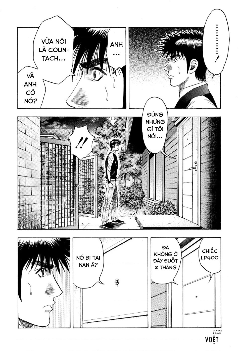 Countach Chapter 75 - 21