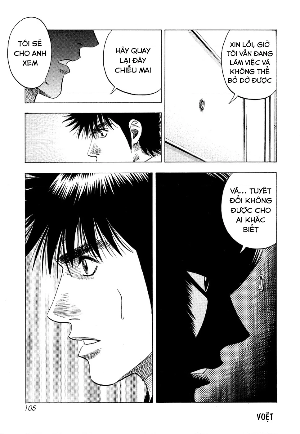 Countach Chapter 75 - 24