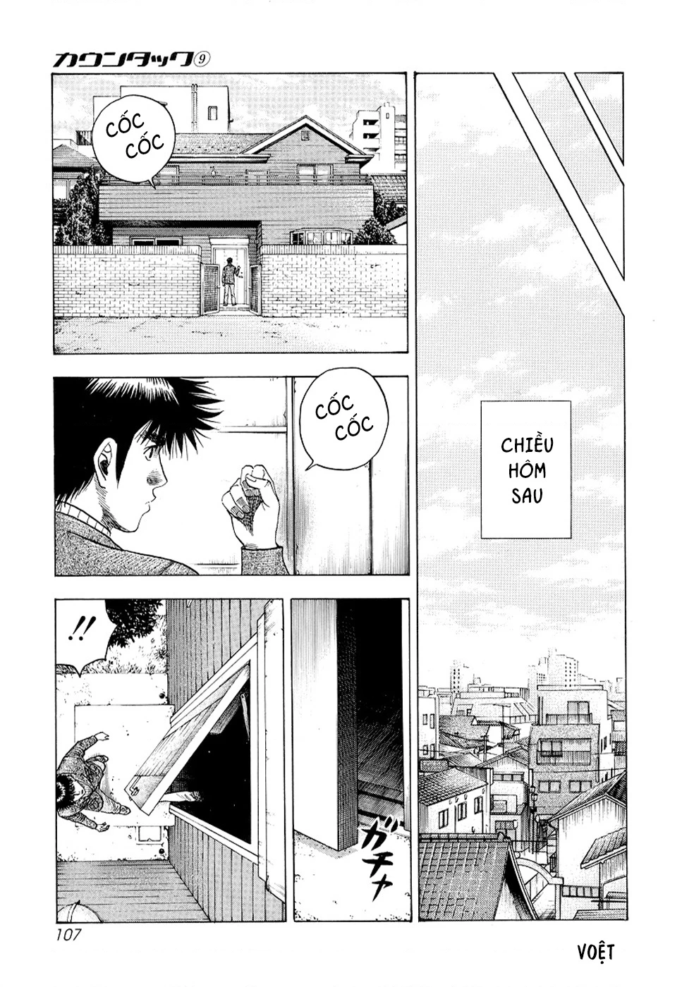 Countach Chapter 75 - 26