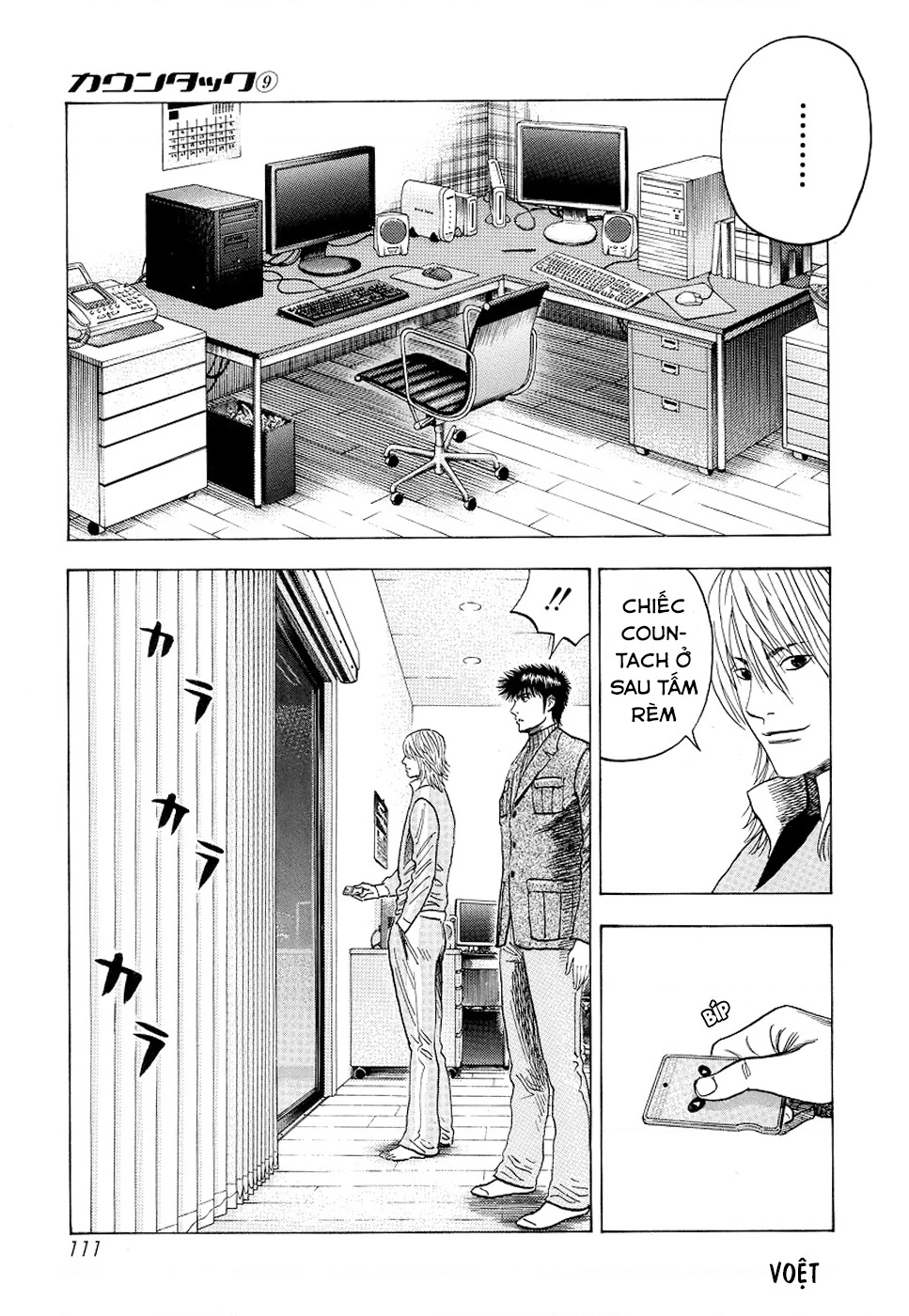 Countach Chapter 75 - 30