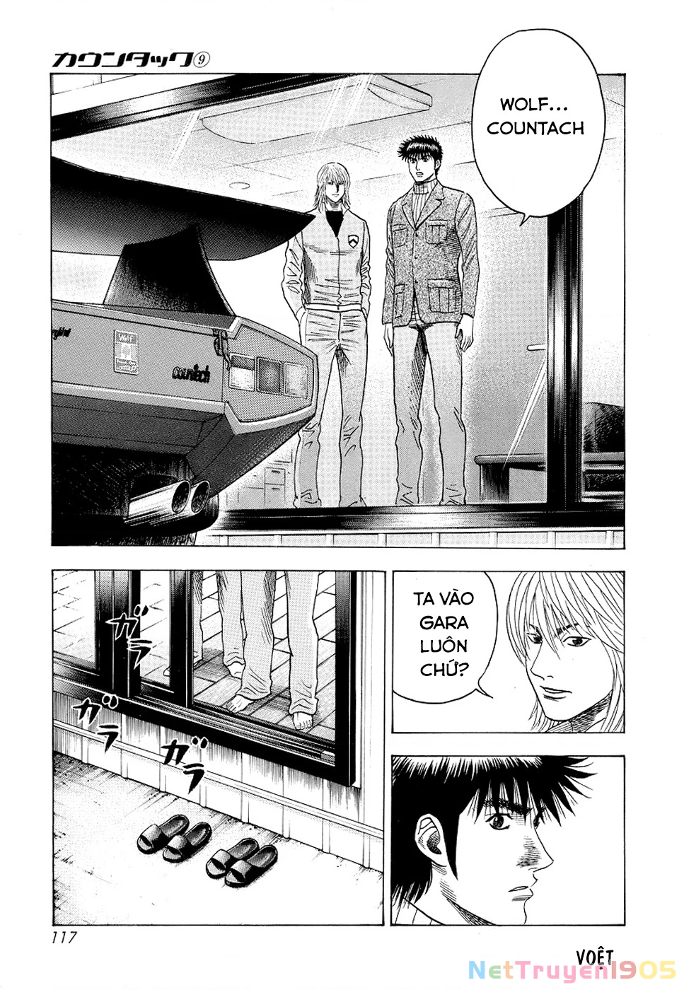 Countach Chapter 76 - 4
