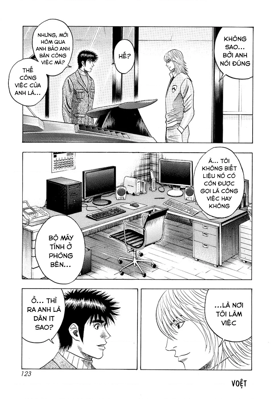 Countach Chapter 76 - 9