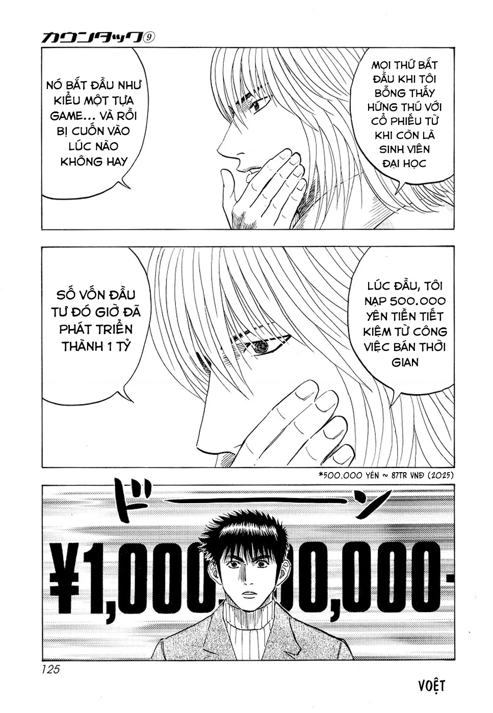 Countach Chapter 76 - 11