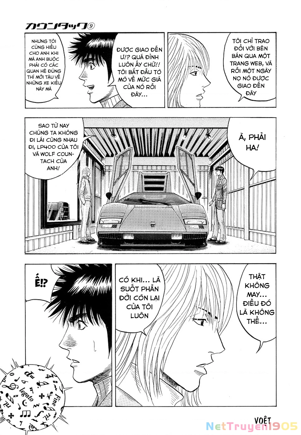 Countach Chapter 76 - 17