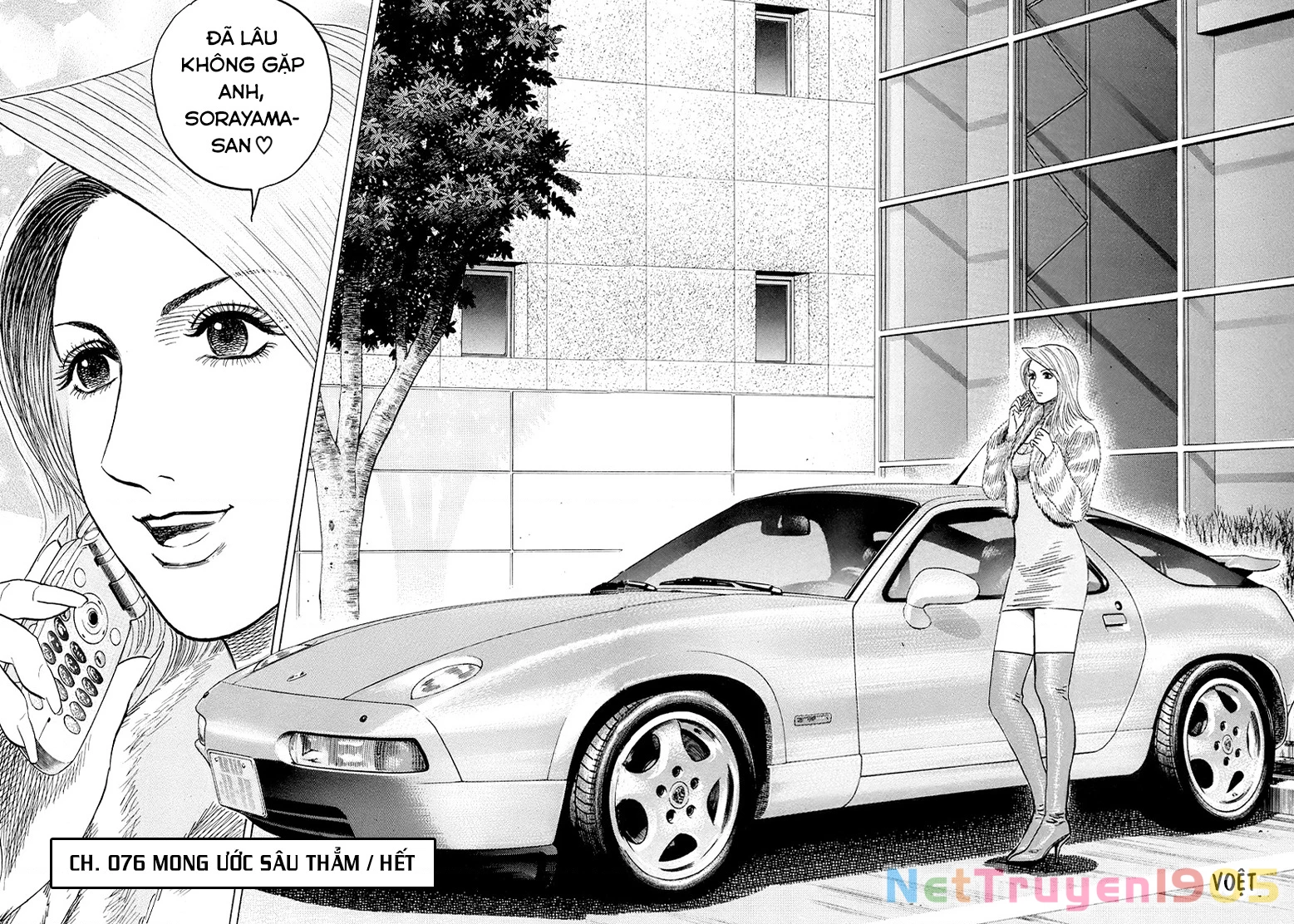 Countach Chapter 76 - 18