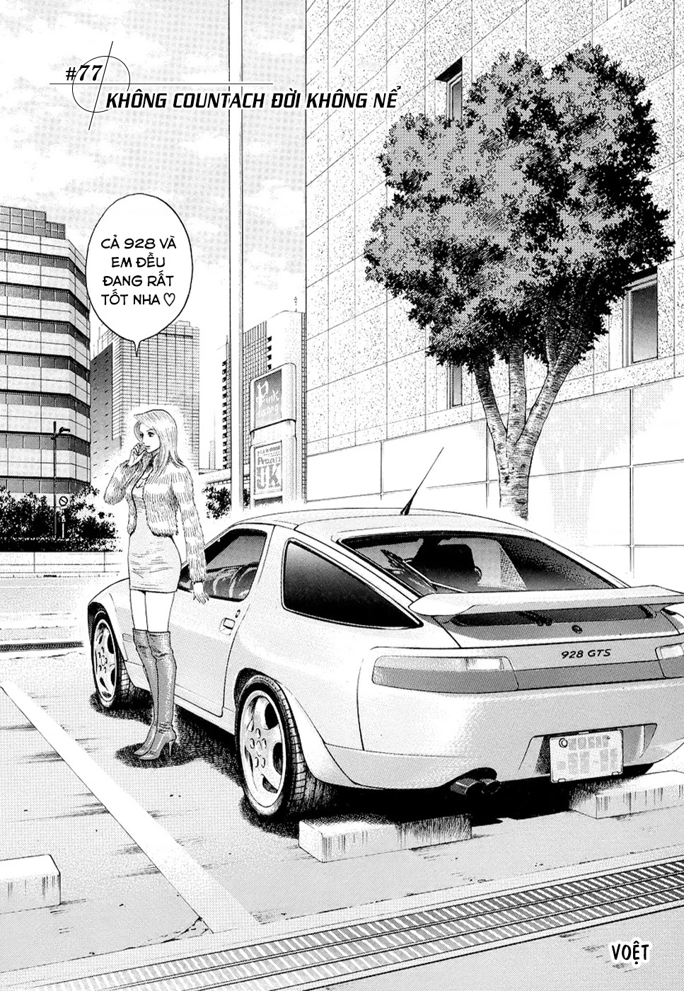 Countach Chapter 77 - 4