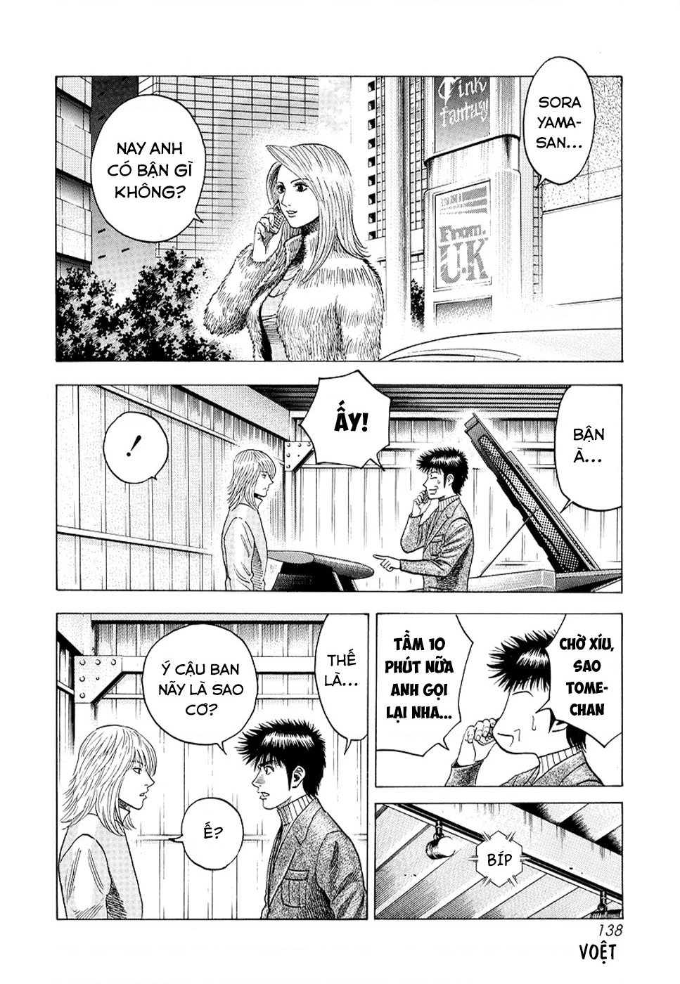 Countach Chapter 77 - 6