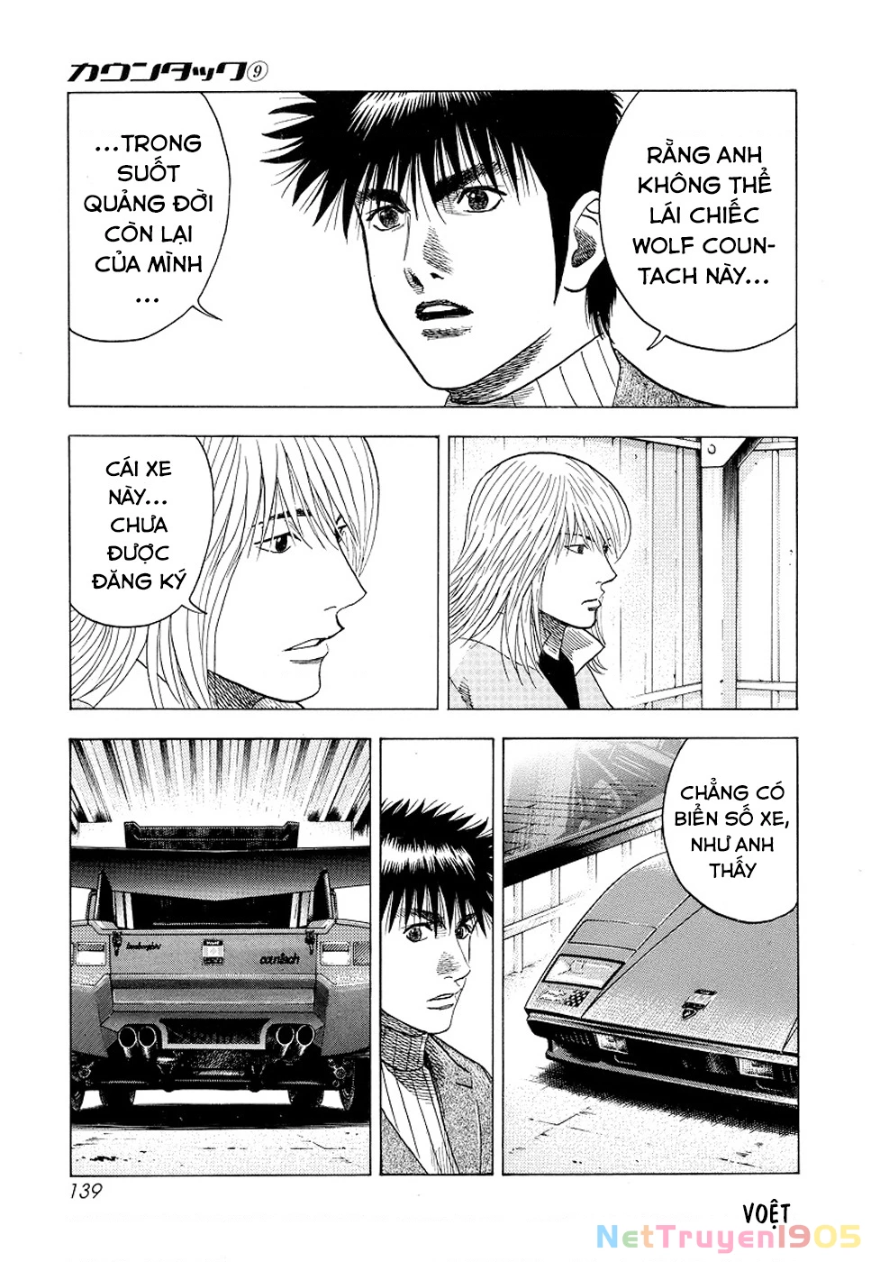 Countach Chapter 77 - 7