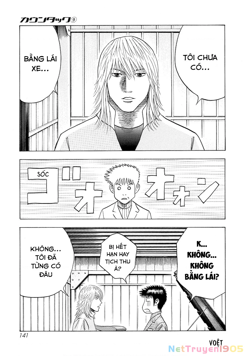 Countach Chapter 77 - 9