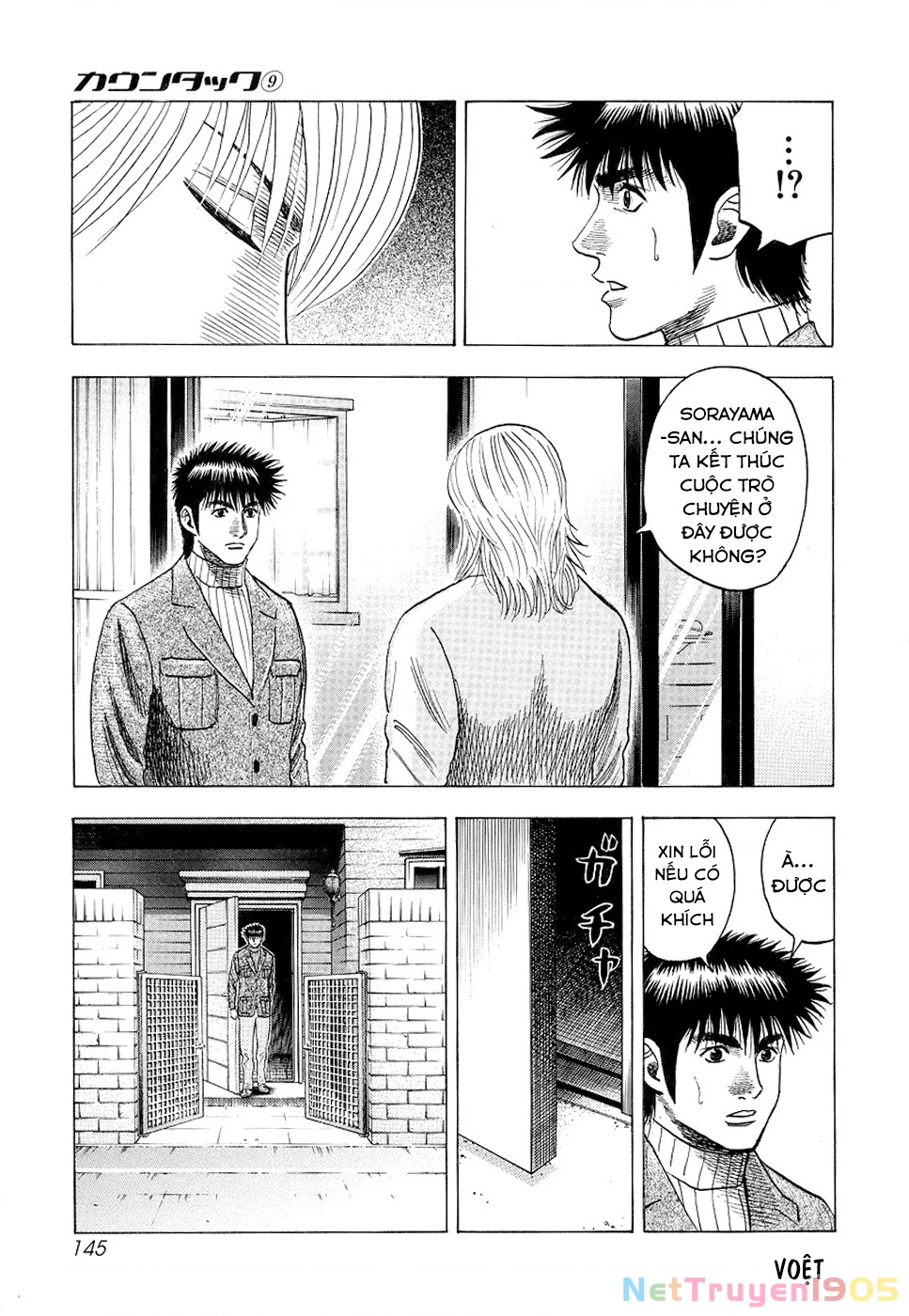 Countach Chapter 77 - 13