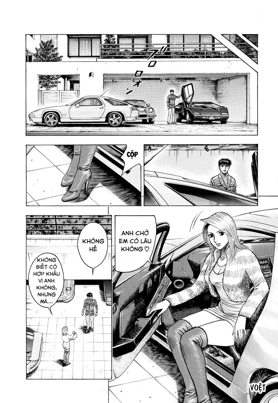 Countach Chapter 77 - 16