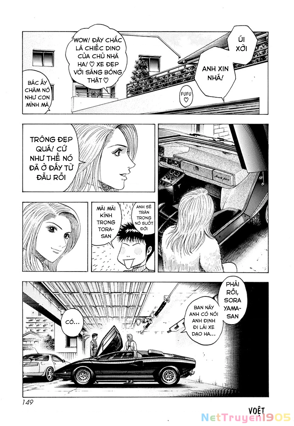 Countach Chapter 77 - 17