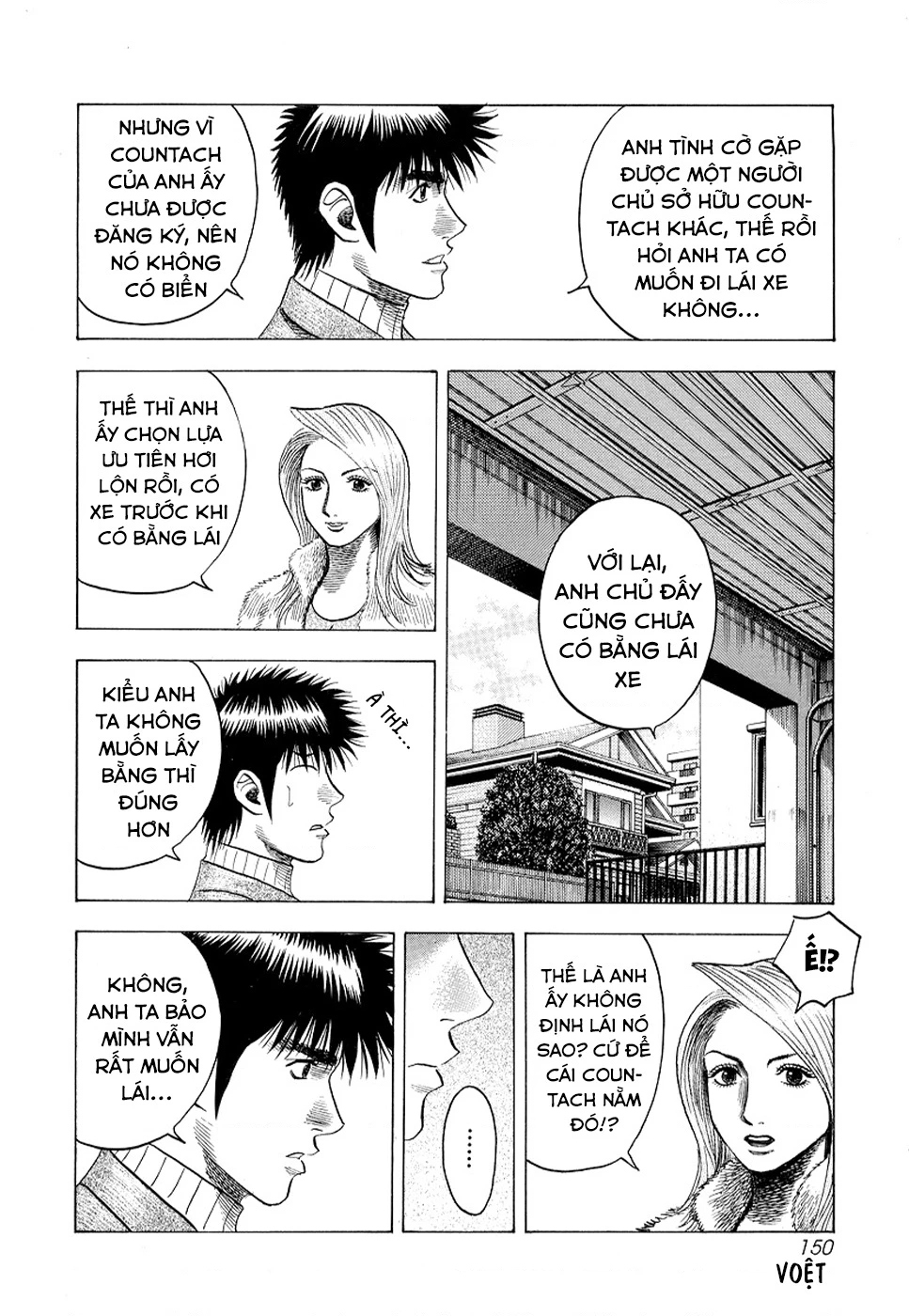 Countach Chapter 77 - 18