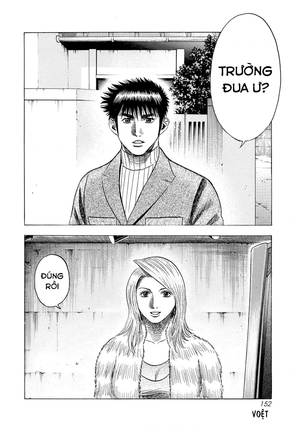 Countach Chapter 77 - 20